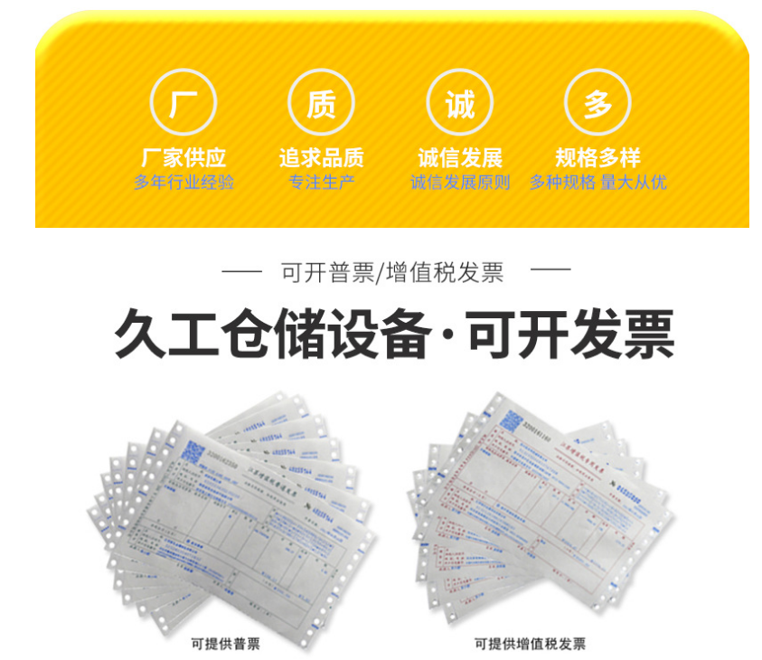 折疊式倉(cāng)儲(chǔ)籠堆垛3-4層，久工倉(cāng)儲(chǔ)籠節(jié)省空間-南京儲(chǔ)物倉(cāng)儲(chǔ)籠廠家