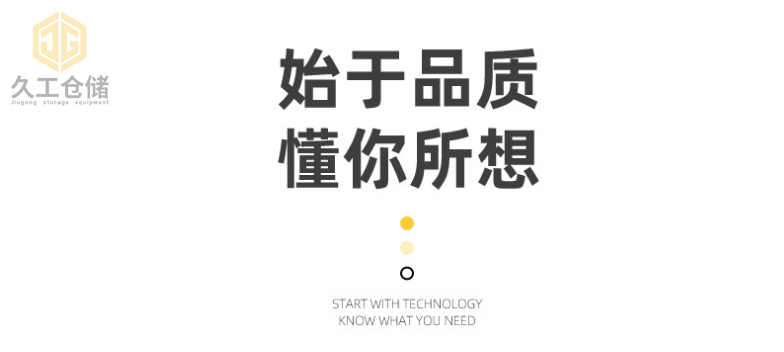 折疊式倉(cāng)儲(chǔ)籠堆垛3-4層，久工倉(cāng)儲(chǔ)籠節(jié)省空間-南京儲(chǔ)物倉(cāng)儲(chǔ)籠廠家