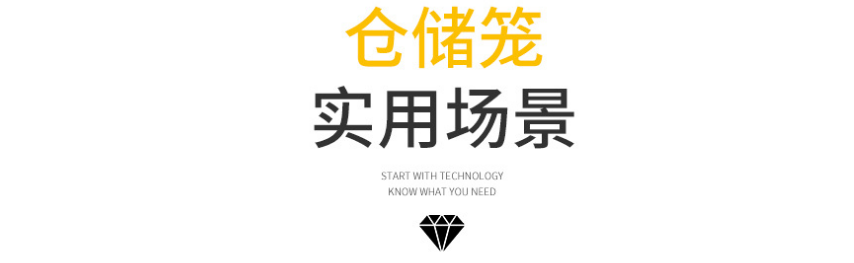 折疊式倉(cāng)儲(chǔ)籠堆垛3-4層，久工倉(cāng)儲(chǔ)籠節(jié)省空間-南京儲(chǔ)物倉(cāng)儲(chǔ)籠廠家