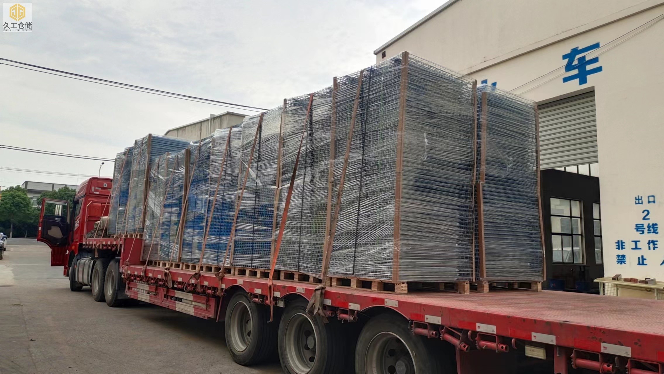 久工倉儲(chǔ)設(shè)備-貨架網(wǎng)層板-出口層網(wǎng)打包裝貨，南京網(wǎng)層板廠家-全國發(fā)貨，暢銷海外！