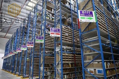 橫梁式貨架運用領(lǐng)域有哪些？南京久工倉儲設(shè)備