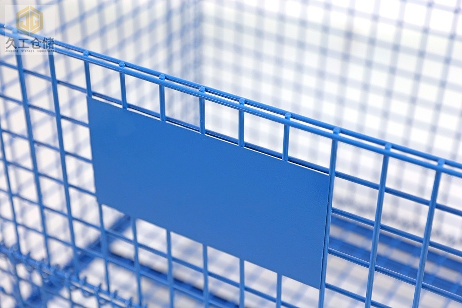 折疊式倉儲籠，噴塑倉儲籠解析，南京久工倉儲設(shè)備