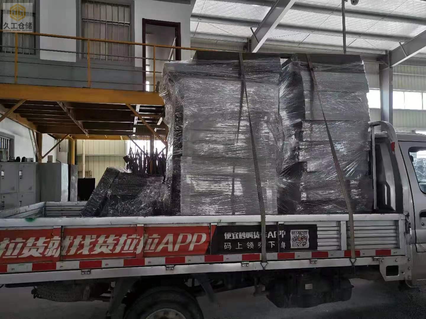 南京久工倉儲設備-倉儲籠 網層板發(fā)貨實拍照片（3）