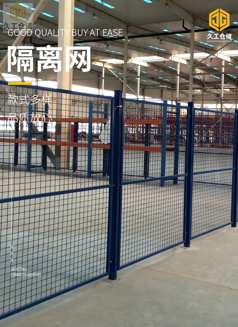 倉儲貨架的主要配套產(chǎn)品有哪些？久工倉儲帶您一起看看！