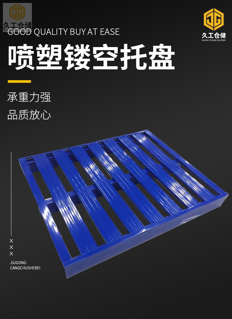 倉儲貨架的主要配套產(chǎn)品有哪些？久工倉儲帶您一起看看！