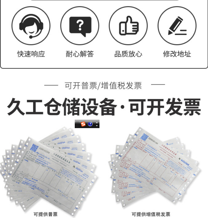 折疊式倉(cāng)儲(chǔ)籠蝴蝶籠，久工倉(cāng)儲(chǔ)籠廠家，南京浦口工業(yè)園