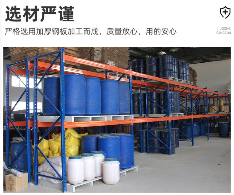 重型貨架庫房貨架定制一組的承重多少預(yù)算？久工倉儲設(shè)備