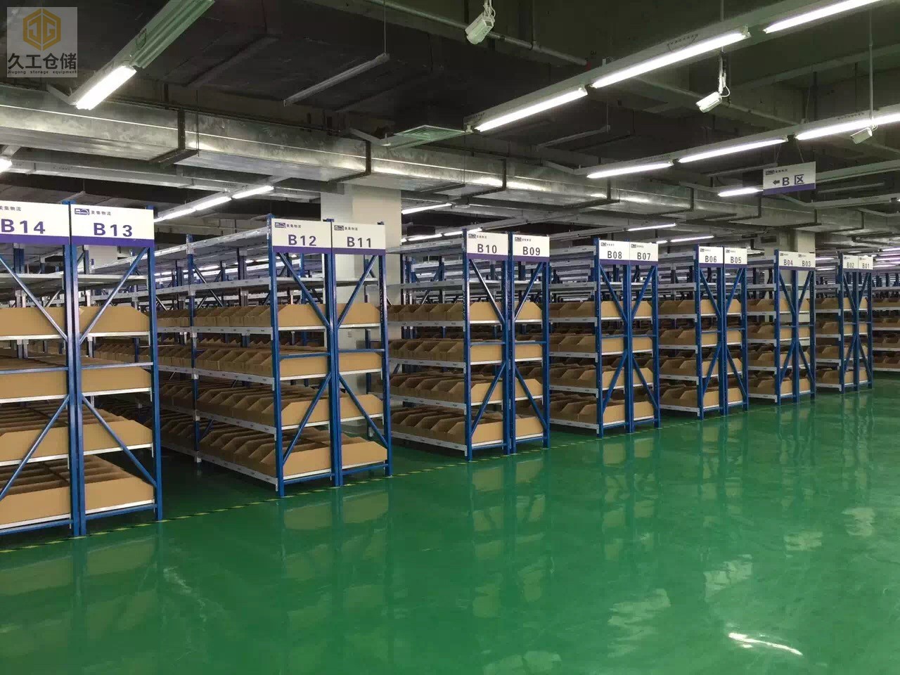 貨架現(xiàn)場(chǎng)實(shí)拍-南京貨架展示-倉庫貨架定制設(shè)計(jì)-南京久工倉儲(chǔ)設(shè)備