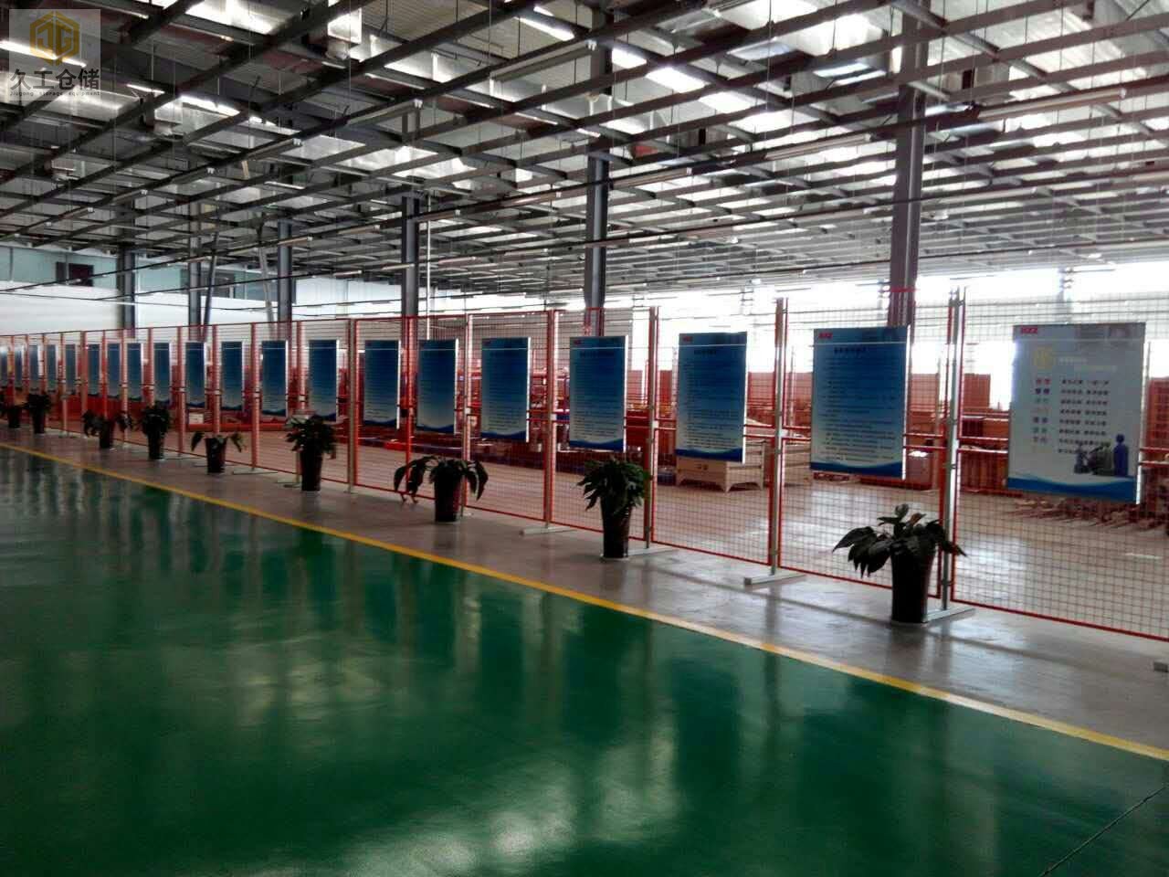 倉(cāng)庫(kù)隔離網(wǎng)-倉(cāng)庫(kù)圍欄網(wǎng)-倉(cāng)庫(kù)護(hù)欄網(wǎng)-倉(cāng)庫(kù)隔離柵-工廠隔離網(wǎng)-隔離網(wǎng)廠家-久工倉(cāng)儲(chǔ)設(shè)備