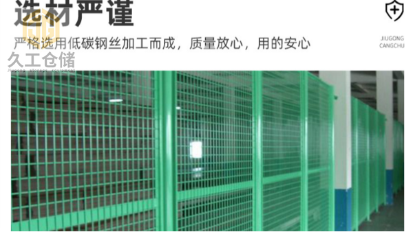 車(chē)間隔離網(wǎng)安裝方法？久工倉(cāng)儲(chǔ)設(shè)備