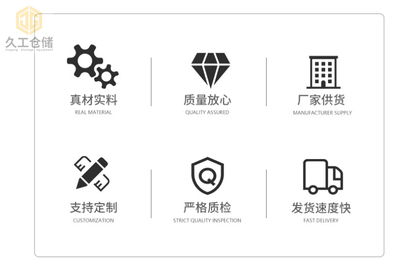 中空板倉儲籠定制批發(fā)-南京倉儲籠廠家-可折疊式倉儲籠-久工倉儲籠直銷-久工倉儲設備