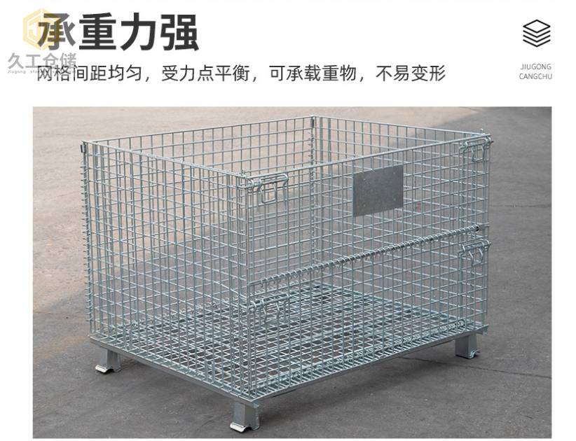 中空板倉儲籠定制批發(fā)-南京倉儲籠廠家-可折疊式倉儲籠-久工倉儲籠直銷-久工倉儲設備