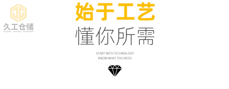 車間隔離網(wǎng)分類有哪些，車間隔離柵有哪些優(yōu)點(diǎn)？南京久工倉(cāng)儲(chǔ)圍欄網(wǎng)