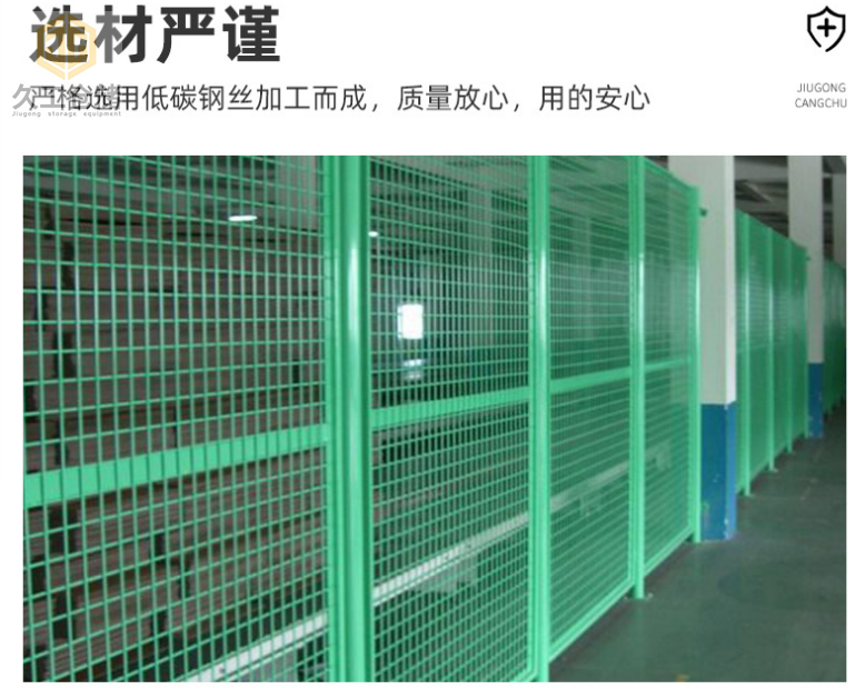 久工倉(cāng)儲(chǔ)車間隔離網(wǎng)，圍欄網(wǎng)護(hù)欄網(wǎng)的定制，南京浦口橋林工業(yè)園