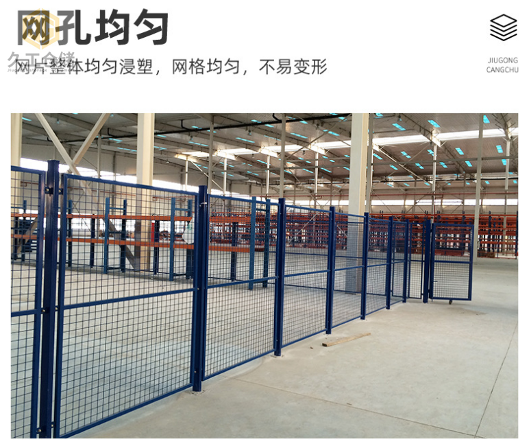 久工倉(cāng)儲(chǔ)車間隔離網(wǎng)，圍欄網(wǎng)護(hù)欄網(wǎng)的定制，南京浦口橋林工業(yè)園