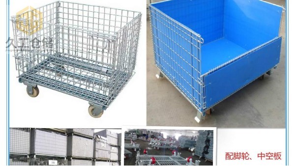 如何購(gòu)買哪家的倉(cāng)儲(chǔ)籠？哪家倉(cāng)儲(chǔ)生產(chǎn)廠家的倉(cāng)儲(chǔ)籠質(zhì)量好呢？久工倉(cāng)儲(chǔ)