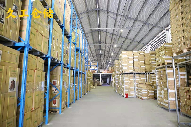 久工倉儲參加牛商爭霸賽啦！