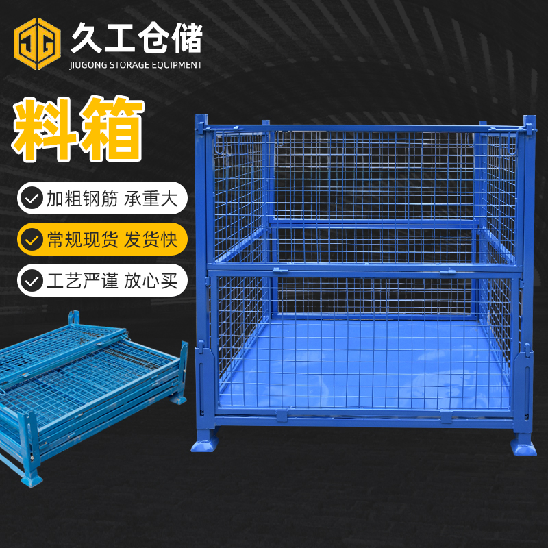 什么領(lǐng)域合適應(yīng)用可折疊網(wǎng)箱？金屬周轉(zhuǎn)箱和木箱對比哪種更具備優(yōu)勢？