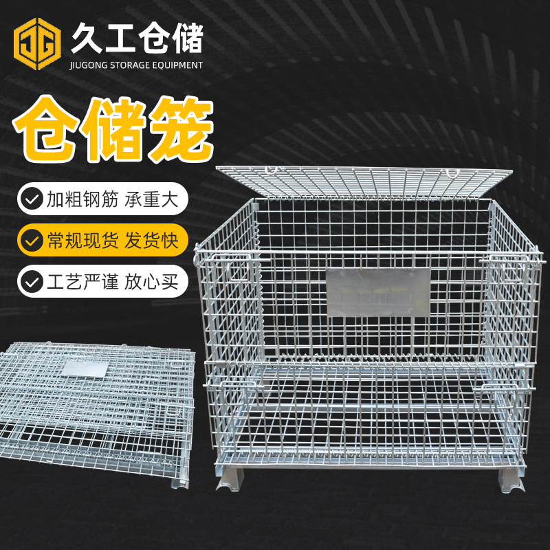 久工倉(cāng)儲(chǔ)設(shè)備有限公司介紹-橋林工業(yè)園