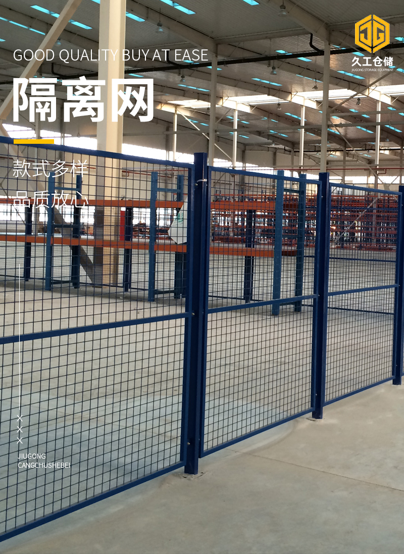 久工倉(cāng)儲(chǔ)設(shè)備有限公司介紹-橋林工業(yè)園