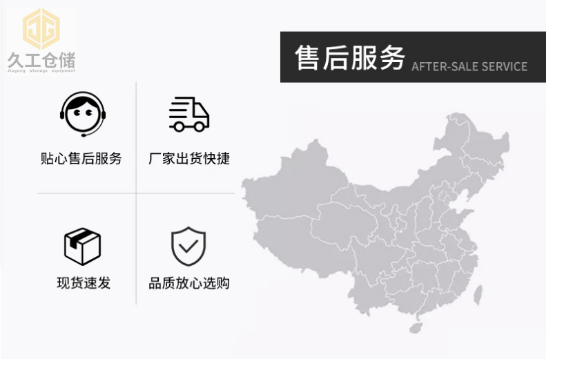 南京久工倉儲隔離網(wǎng)廠家-圍欄網(wǎng)護欄網(wǎng)介紹，久工倉儲-久久來分析