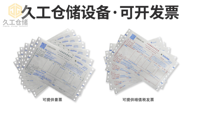 南京久工倉儲隔離網(wǎng)廠家-圍欄網(wǎng)護欄網(wǎng)介紹，久工倉儲-久久來分析