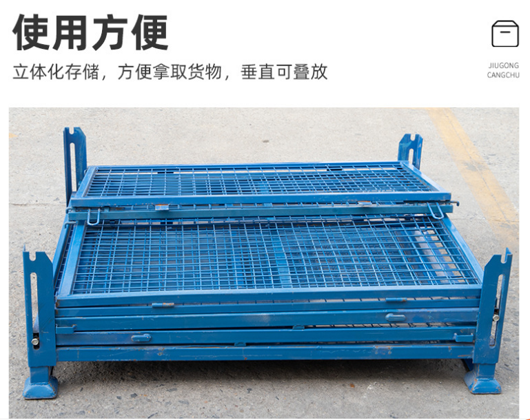 可折疊網(wǎng)箱南京廠家，用戶該如何選購金屬周轉？南京久工