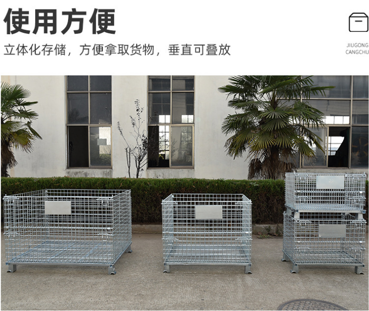 久工倉儲籠實體廠家，南京倉儲籠生產(chǎn)廠家，久工倉儲設備