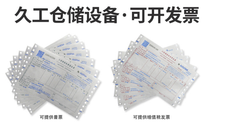 可折疊網(wǎng)箱鋼制料箱對(duì)企業(yè)倉(cāng)儲(chǔ)管理有何影響？南京久工倉(cāng)儲(chǔ)為大家解析