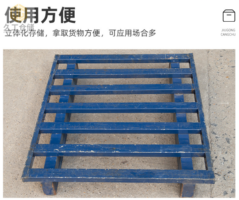 久工倉(cāng)儲(chǔ)設(shè)備-鋼制托盤(pán)如何定制生產(chǎn)?