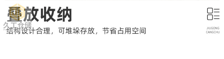 久工倉(cāng)儲(chǔ)設(shè)備-鋼制托盤(pán)如何定制生產(chǎn)?