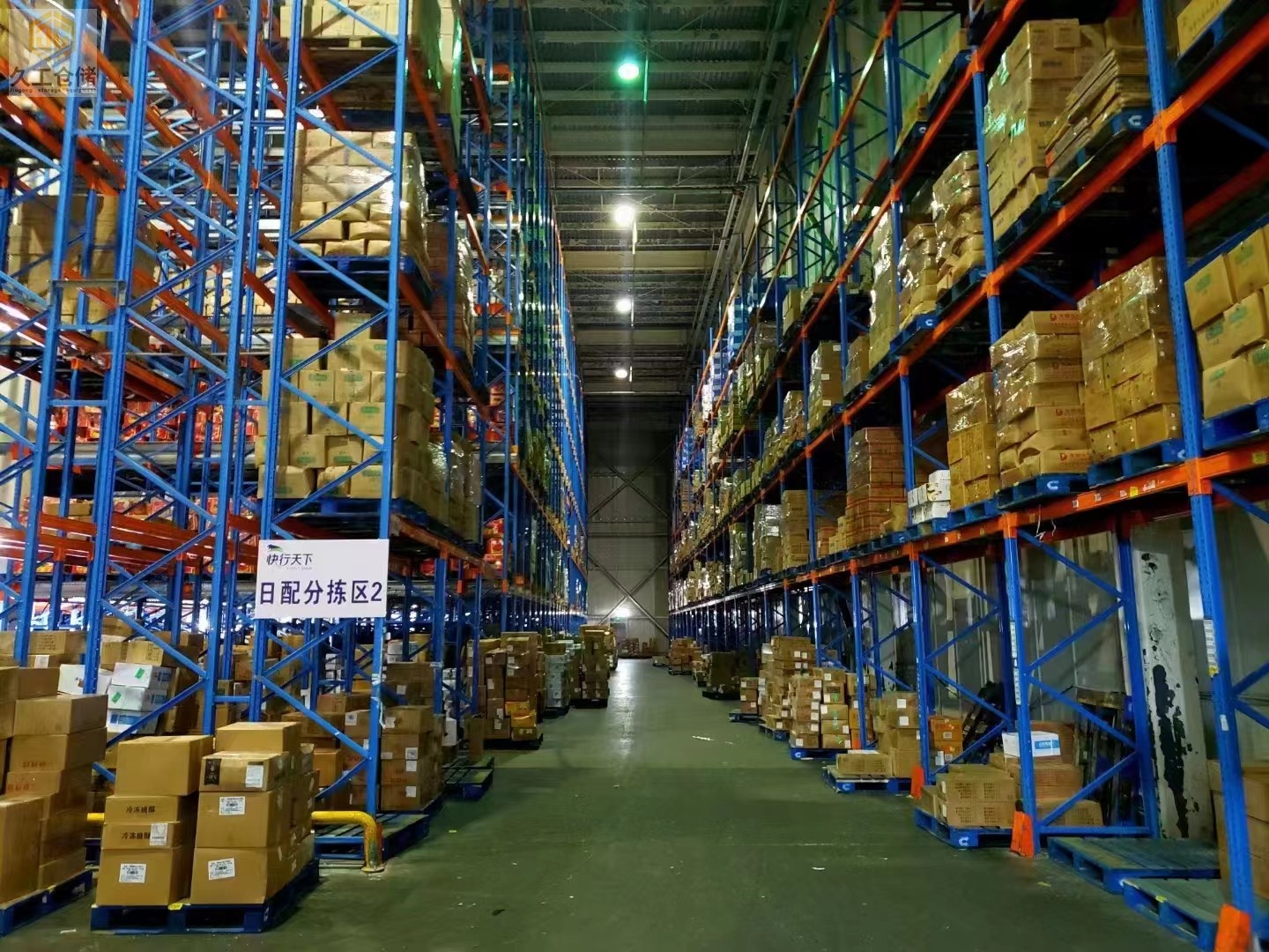 南京貨架-橫梁式貨架也稱網(wǎng)層板貨架/托盤貨架/重型貨架實物圖展示-倉庫貨架-南京久工倉儲設(shè)備