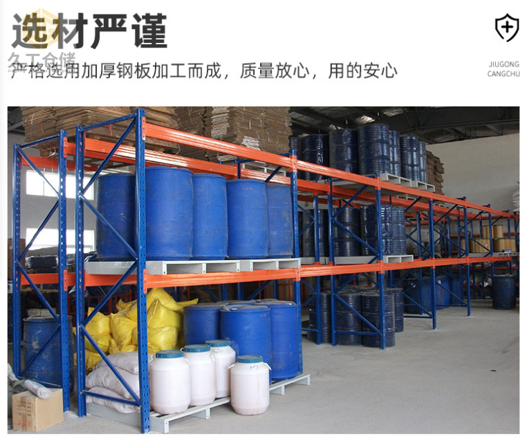 南京貨架-倉儲貨架分類？懸臂式貨架哪家好？久工倉儲設(shè)備