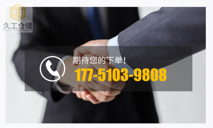 南京貨架-倉儲貨架分類？懸臂式貨架哪家好？久工倉儲設(shè)備