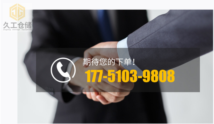 漲知識(shí)啦！貨架托盤，鋼制托盤，噴塑托盤，鍍鋅托盤-久工倉(cāng)儲(chǔ)設(shè)備