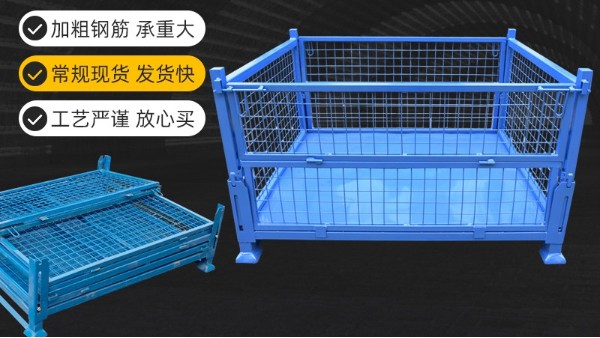 鋼制料箱基本參數(shù)，有哪些特點？南京久工倉儲