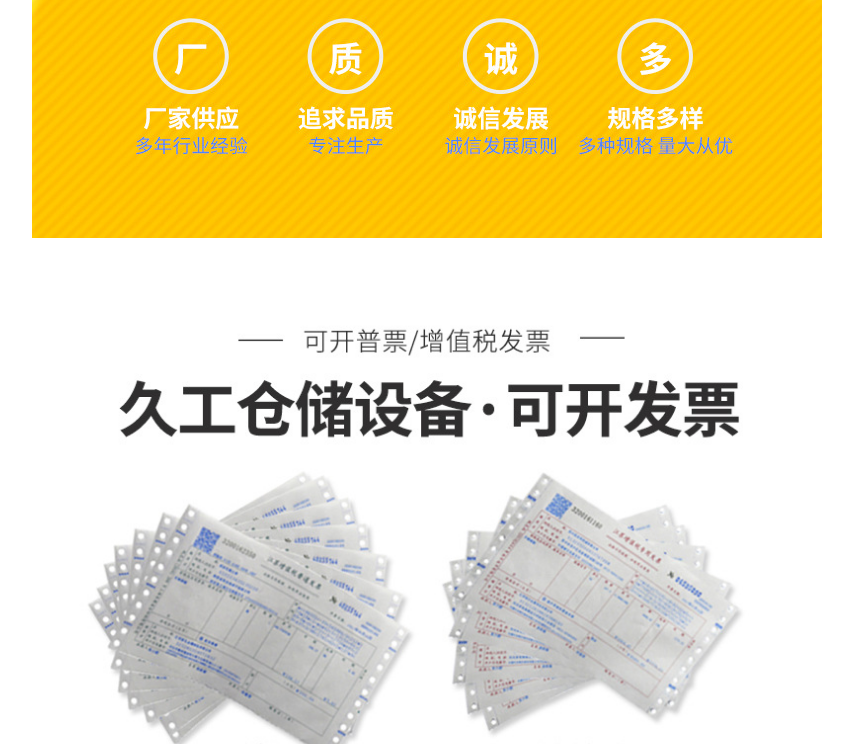 南京金屬周轉(zhuǎn)箱，鋼制料箱廠家-久工倉(cāng)儲(chǔ)設(shè)備