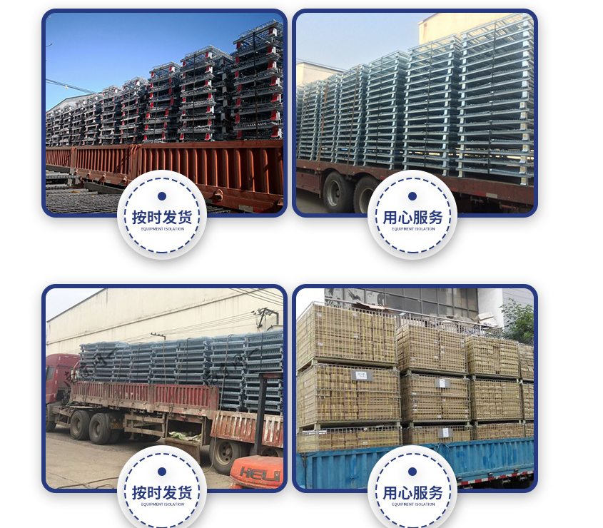 南京久工倉儲車間隔離網(wǎng)車間，車間隔離柵護欄網(wǎng)圍欄網(wǎng)實體工廠。