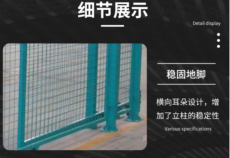 南京久工倉儲車間隔離網(wǎng)車間，車間隔離柵護欄網(wǎng)圍欄網(wǎng)實體工廠。