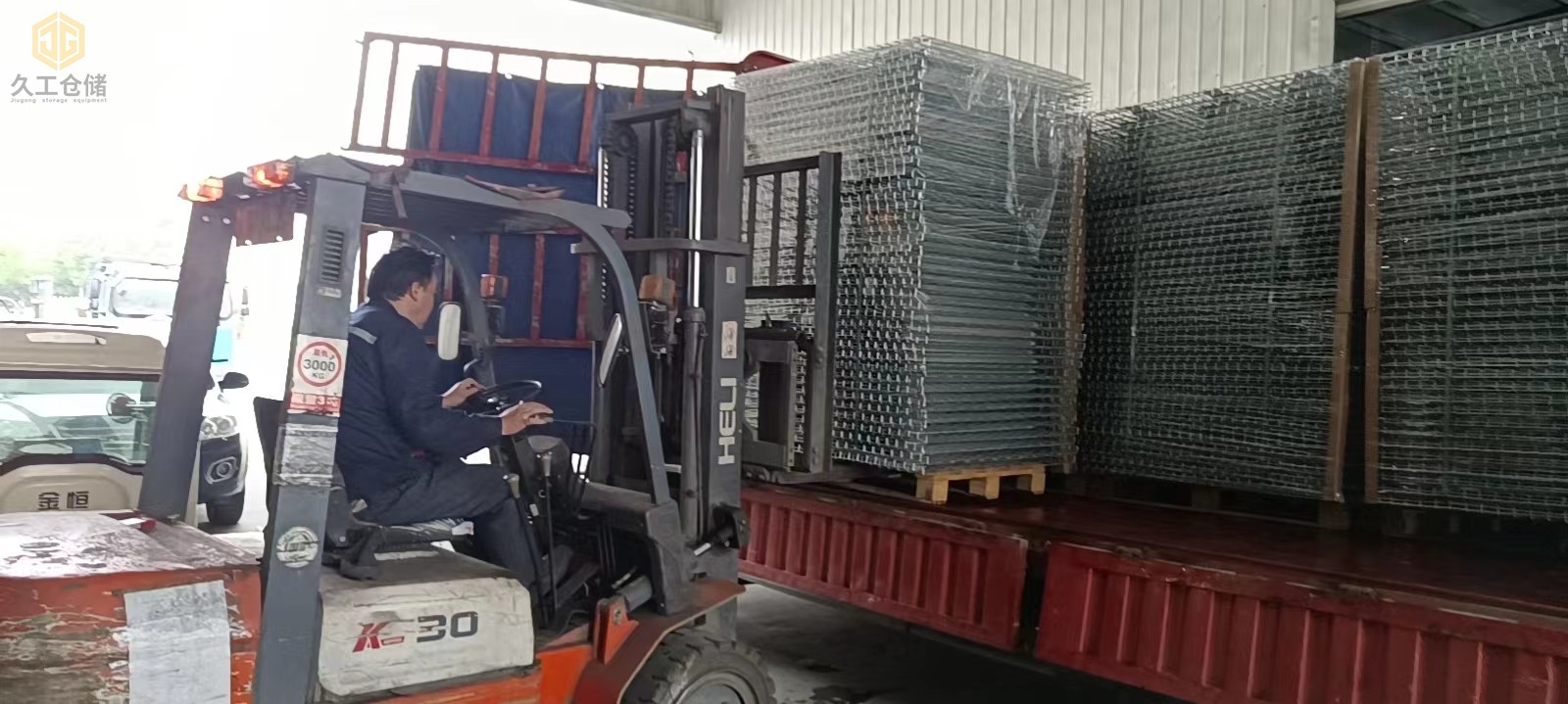 南京久工倉(cāng)儲(chǔ)-倉(cāng)儲(chǔ)籠/貨架網(wǎng)層板倉(cāng)庫(kù)實(shí)拍裝卸及打包現(xiàn)場(chǎng)-南京實(shí)體廠家