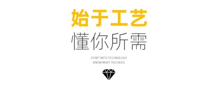 自動(dòng)化倉(cāng)儲(chǔ)一站式解決方案專家," 精益求精，以質(zhì)求存 ”倉(cāng)儲(chǔ)貨架