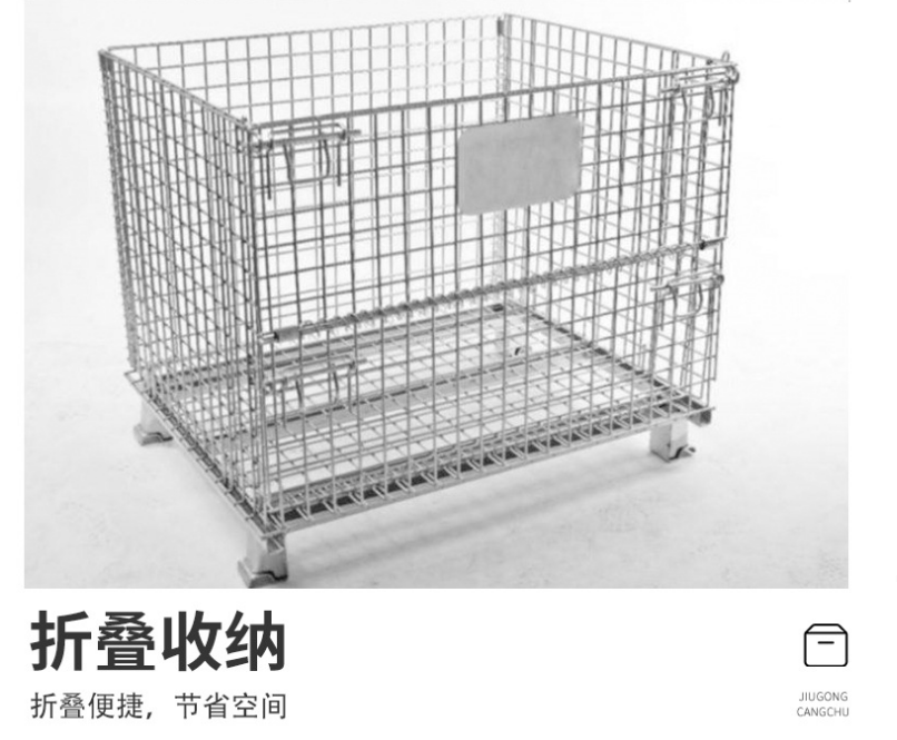 上貨架倉儲(chǔ)籠-帶蓋倉儲(chǔ)籠-久工倉儲(chǔ)籠