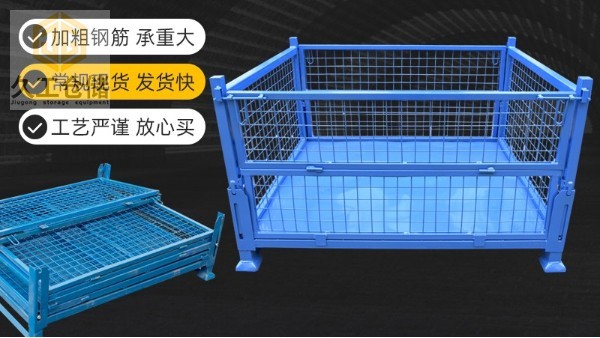 金屬周轉(zhuǎn)箱有哪些種類？南京久工倉儲周轉(zhuǎn)箱廠家支持定制-鋼制料箱-金屬箱生產(chǎn)...