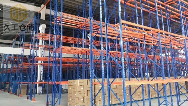 橫梁式貨架有什么特點？與其他倉儲貨架有什么不一樣？南京久工倉儲設(shè)備