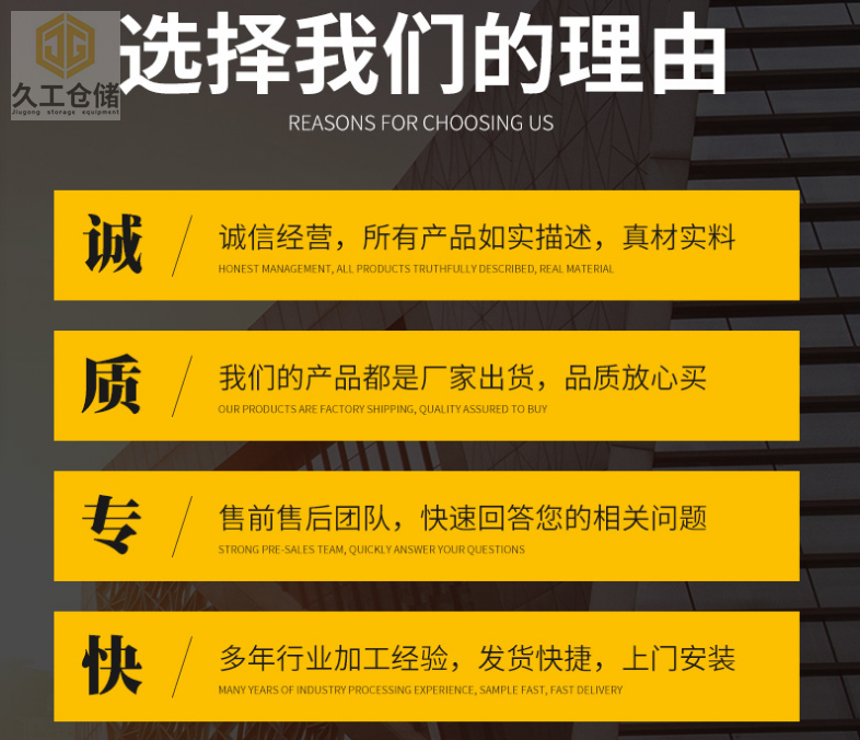 什么叫重型貨架？ 重型貨架的構(gòu)造組成,久工倉(cāng)儲(chǔ)設(shè)備