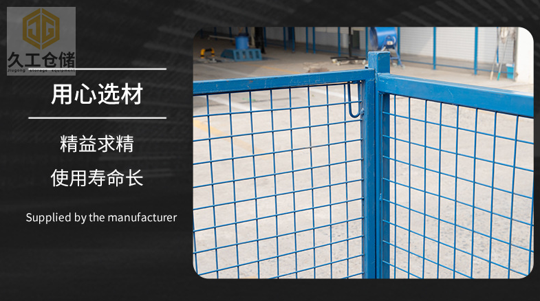 金屬周轉箱噴塑天藍色鐵皮箱，金屬箱展示圖，折疊存放便捷儲存，南京周轉箱廠家-久工倉儲設備