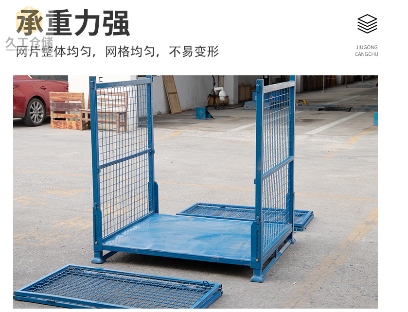 金屬周轉箱噴塑天藍色鐵皮箱，金屬箱展示圖，折疊存放便捷儲存，南京周轉箱廠家-久工倉儲設備