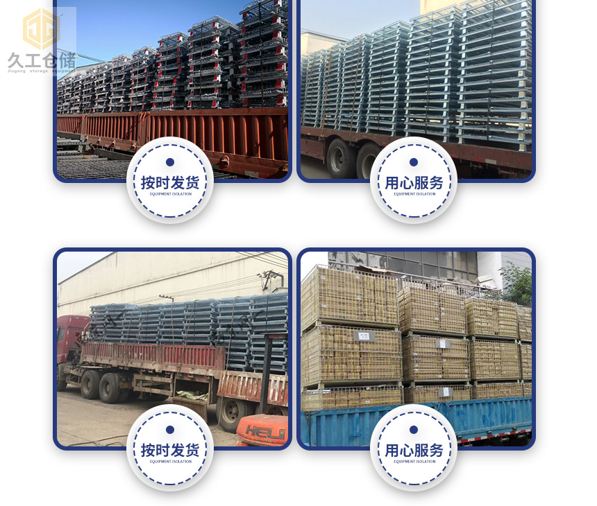 金屬周轉箱噴塑天藍色鐵皮箱，金屬箱展示圖，折疊存放便捷儲存，南京周轉箱廠家-久工倉儲設備