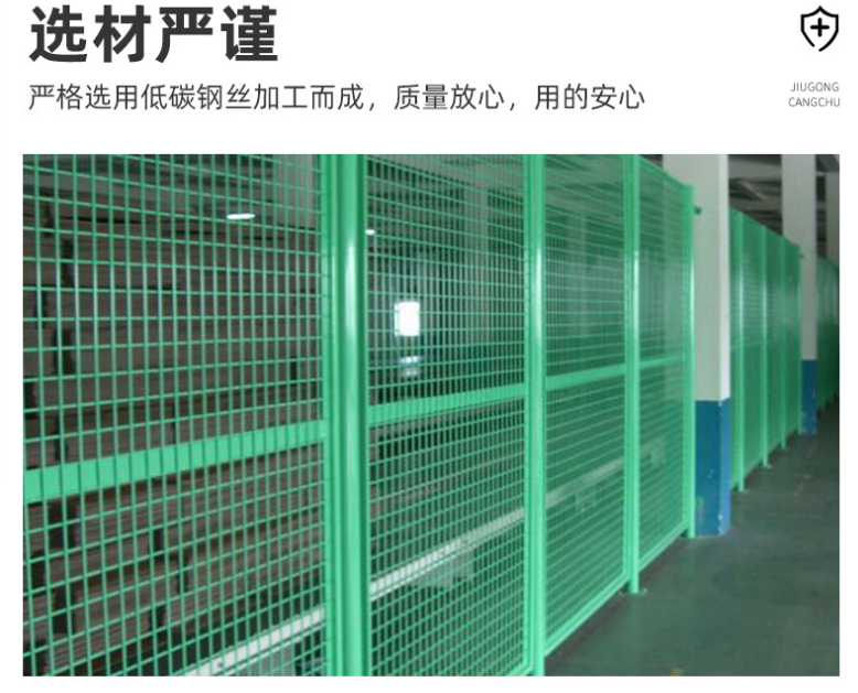 車間隔離網(wǎng)優(yōu)勢及該關(guān)鍵市場，南京久工倉儲設(shè)備-車間隔離網(wǎng)定制批發(fā)