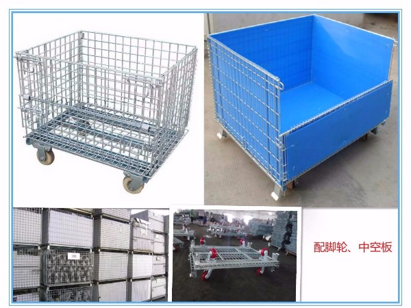 折疊式中空板倉(cāng)儲(chǔ)籠